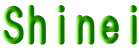Shinei